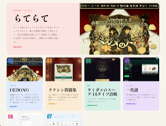 UESUGIBOX